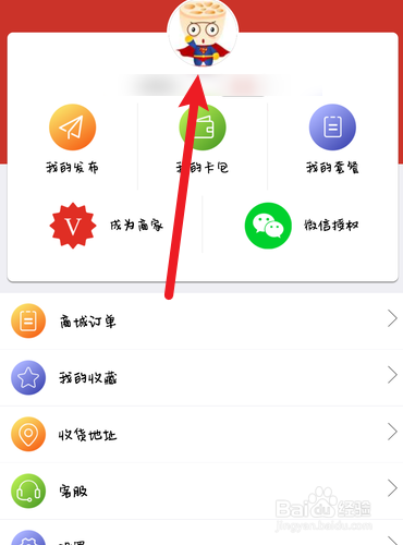 藕片真实姓名在修改