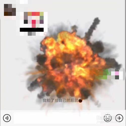 微信拍一拍炸一炸怎么弄