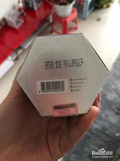 泰国ele50g睡眠面膜如何辨别真假