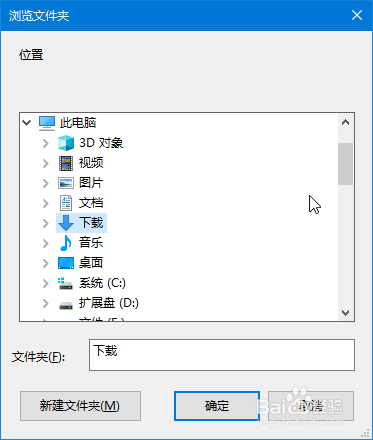 如何设置谷歌Chrome下载文件保存位置