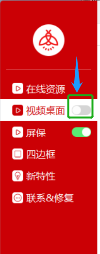 Windows10如何设置视频作为桌面背景？