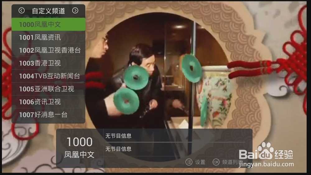 小米盒子安装第三方软件啊