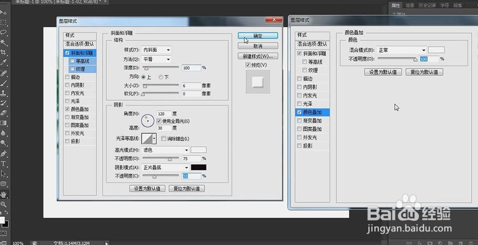 使用PS和AI设计【51出游去哪儿】海报