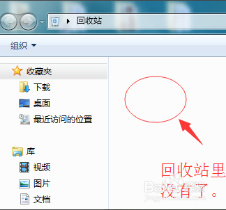 如何恢复电脑被删除文件