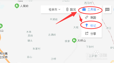 百度地图如何标记地点并查询交通路线