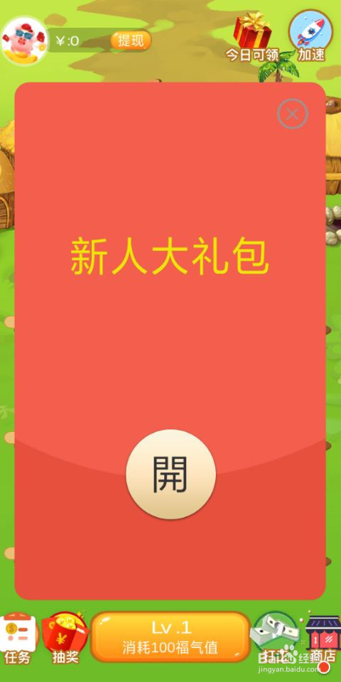 福气养猪场有哪些赚钱的方法