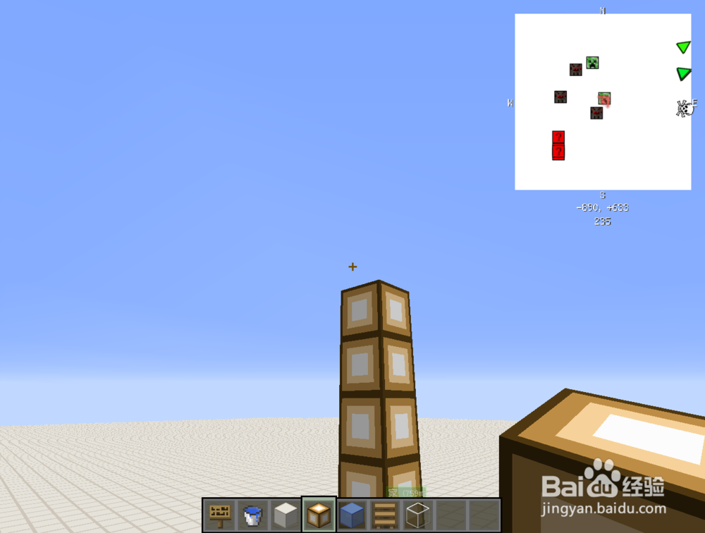 我的世界手机版水电梯怎么做