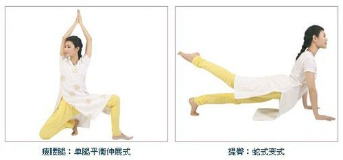 产后瘦身瑜伽六式辣妈不再难当