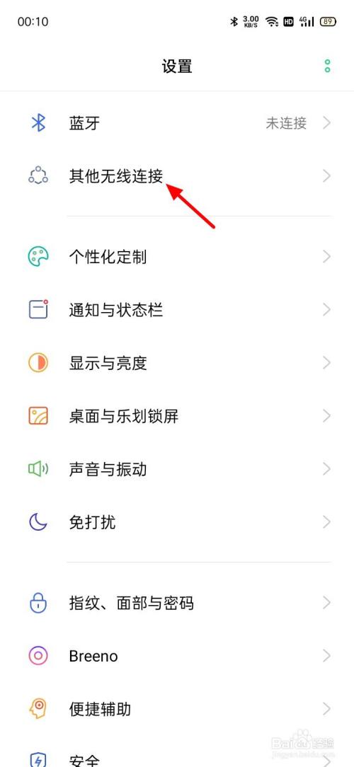 电脑没有wifi怎么上网