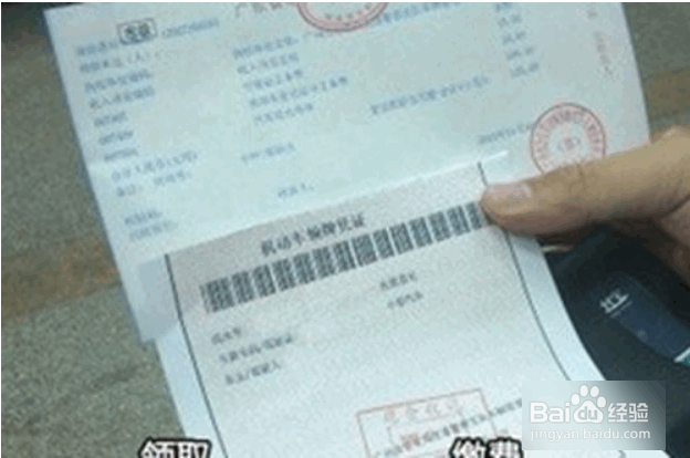 新车上牌流程和技巧