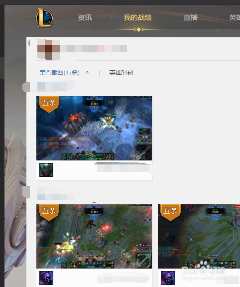 英雄联盟如何截图，游戏截图在哪个文件夹里