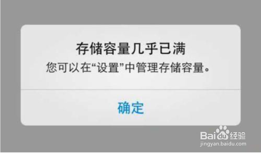 手机软件闪退怎么解决