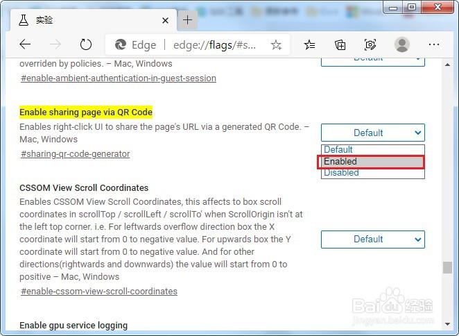 edge浏览器网址转二维码功能在哪