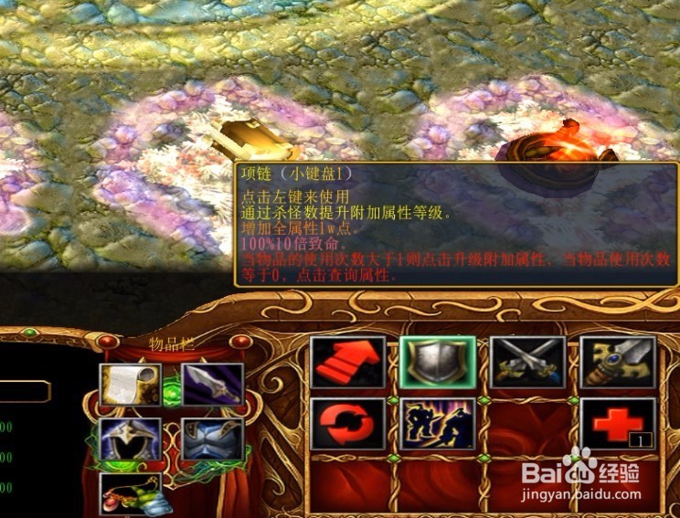 主宰之路正式版攻略隐藏密码隐藏福利怎么选