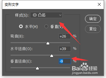 PS中文字的贝壳效果怎么做