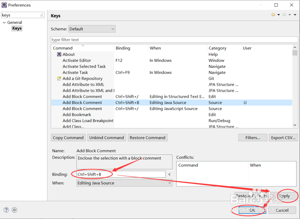 图解Eclipse中修改默认快捷键