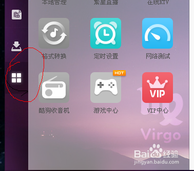 如何编辑自己的个性铃声