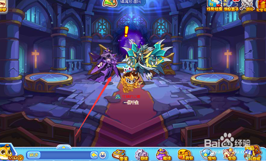 洛克王国穆图的试炼怎么过