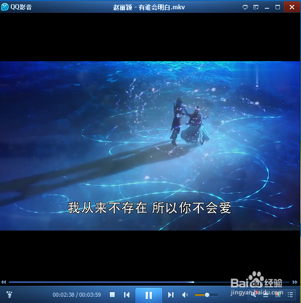 怎么把酷狗音乐MV下载到电脑桌面