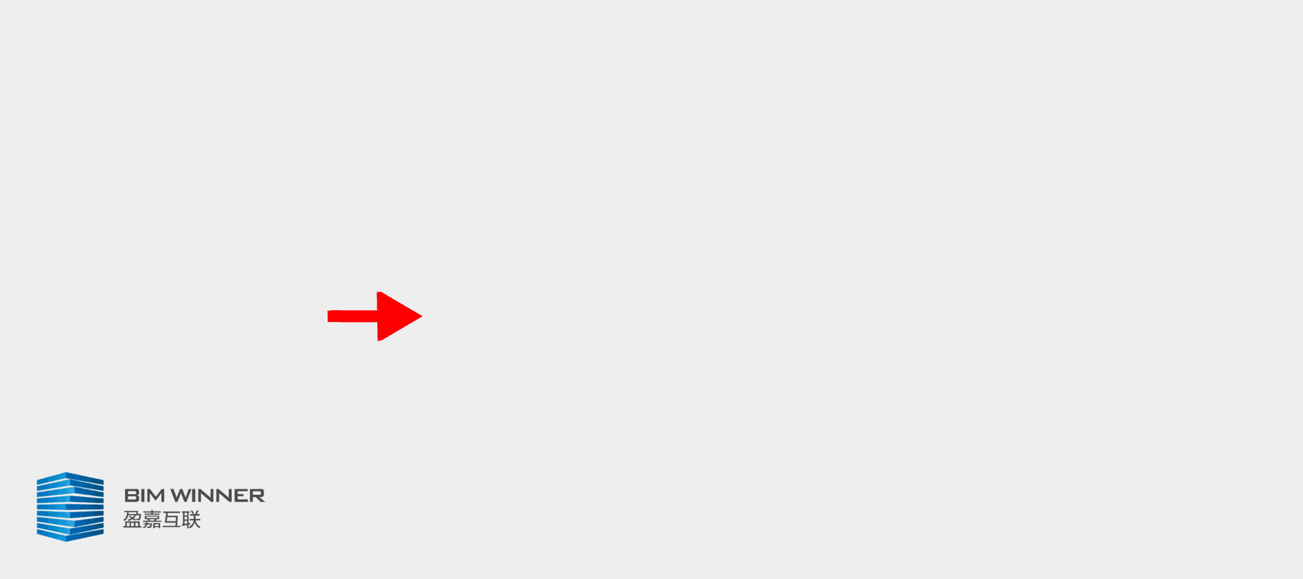 三维模型中的箭头消失与移动实现方法