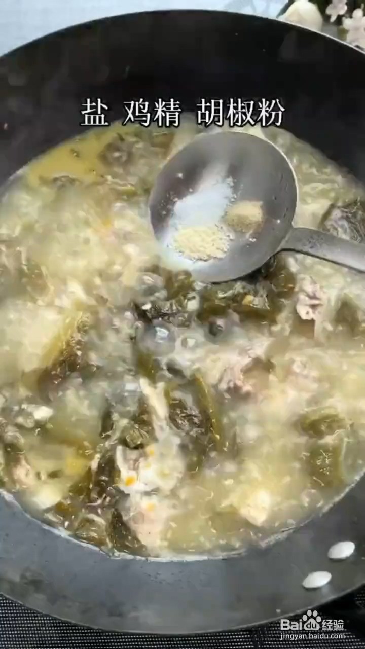 怎样自制美食酸菜鱼