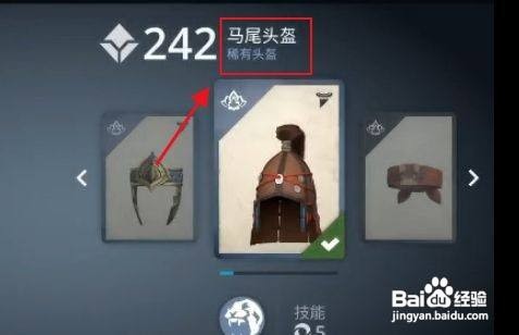 暗影格斗3伊图怎么打