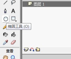 flash绘制吃东西的嘴巴