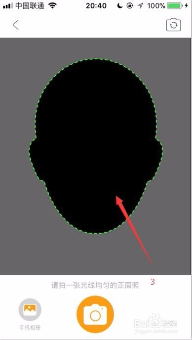 把现实拍的人物照片，弄成漫画人物的头像教程