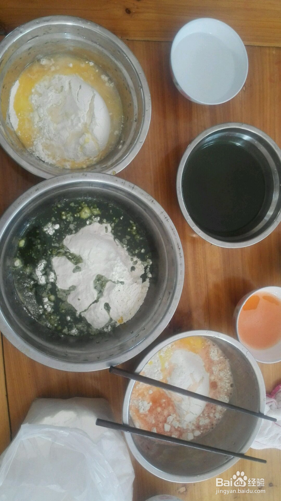 三色手工刀切面条的做法