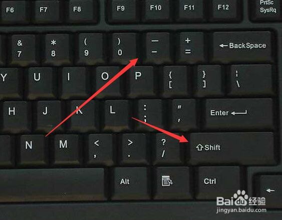 word文档中插入长破折号方法汇总