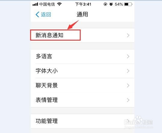 支付宝到账声音怎么设置