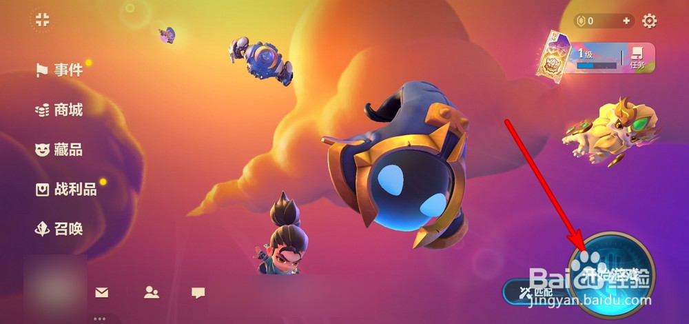 金铲铲之战怎么发布招募