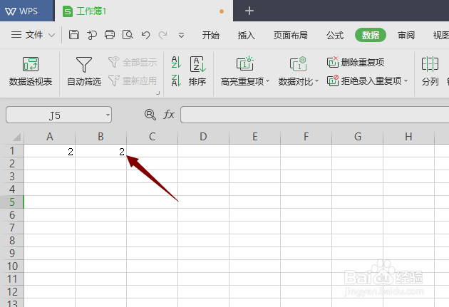 WPS2019表格中无法录入重复项怎么办