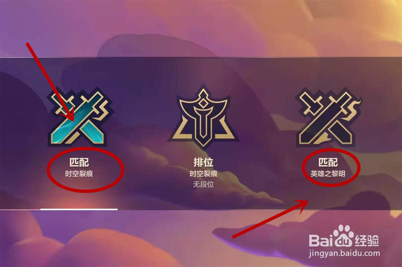 金铲铲之战手游在哪选版本