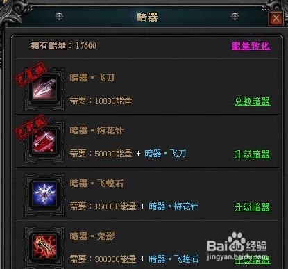 《七杀》杀神来袭 暗黑BOSS狂爆主宰装备