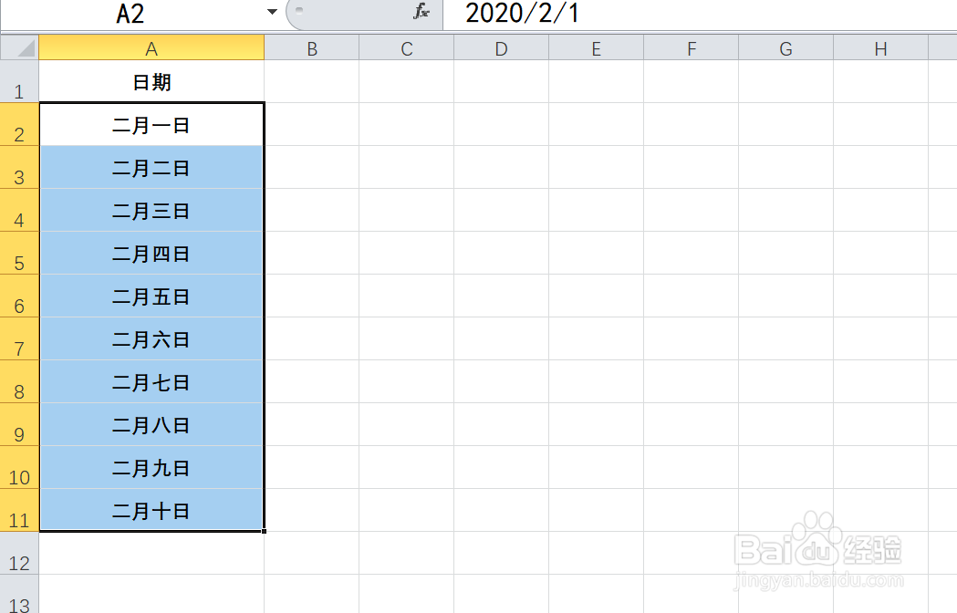 EXCEL中如何将日期格式更改为中文月日