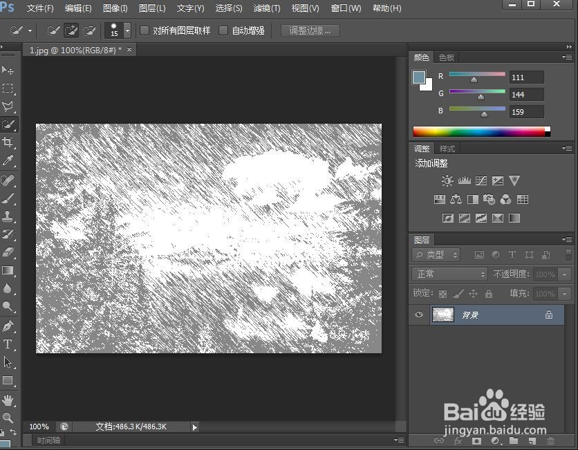 如何在ps中给图片设置绘图笔素描滤镜