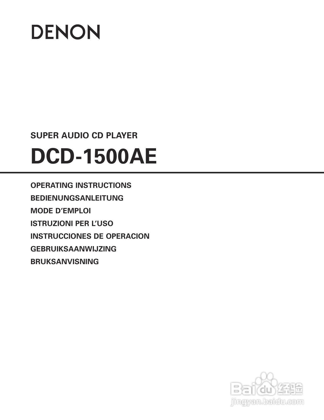 天龙DCD-1500AE 型CD播放器:[1]