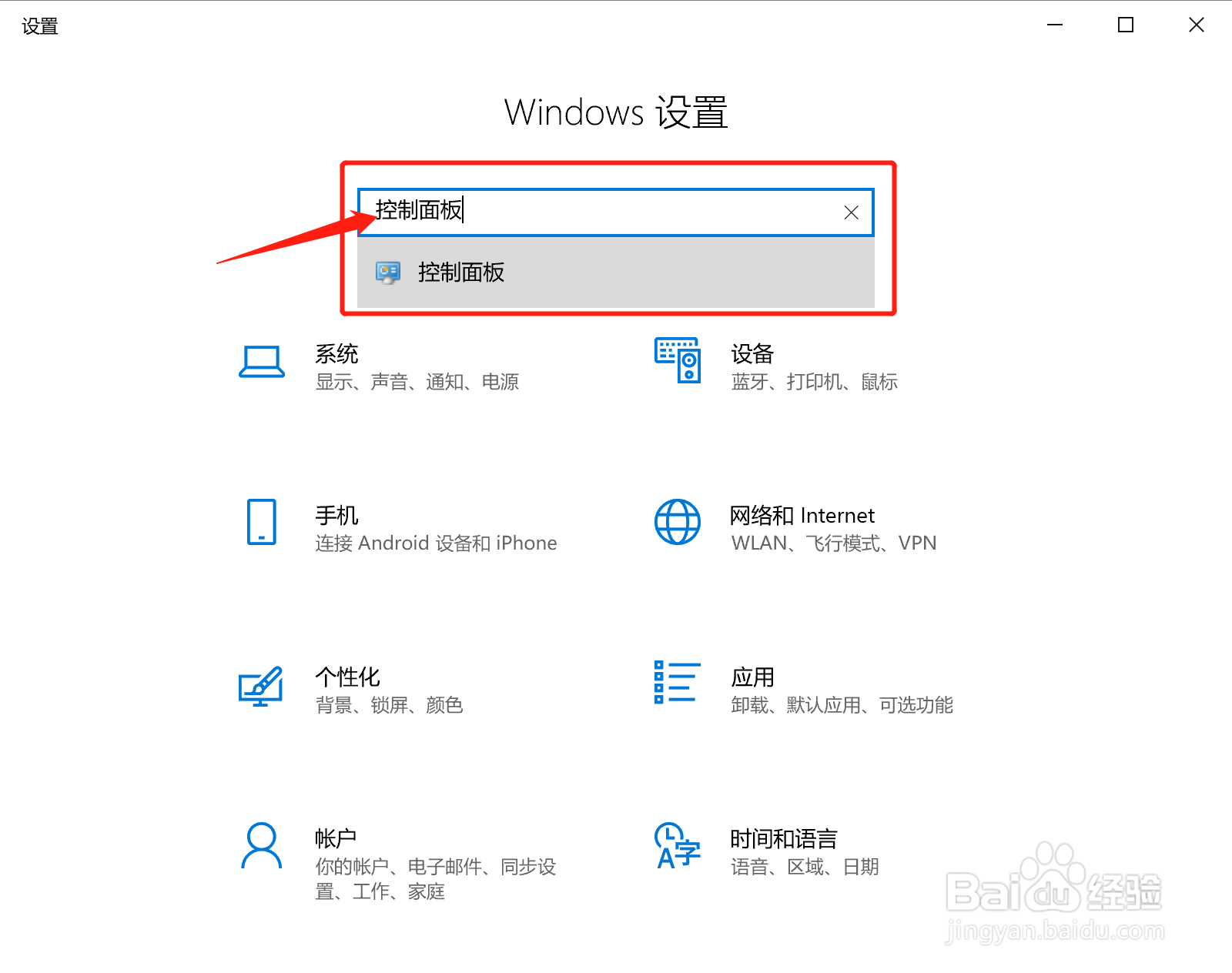 如何让关闭电脑自动弹出的小窗口