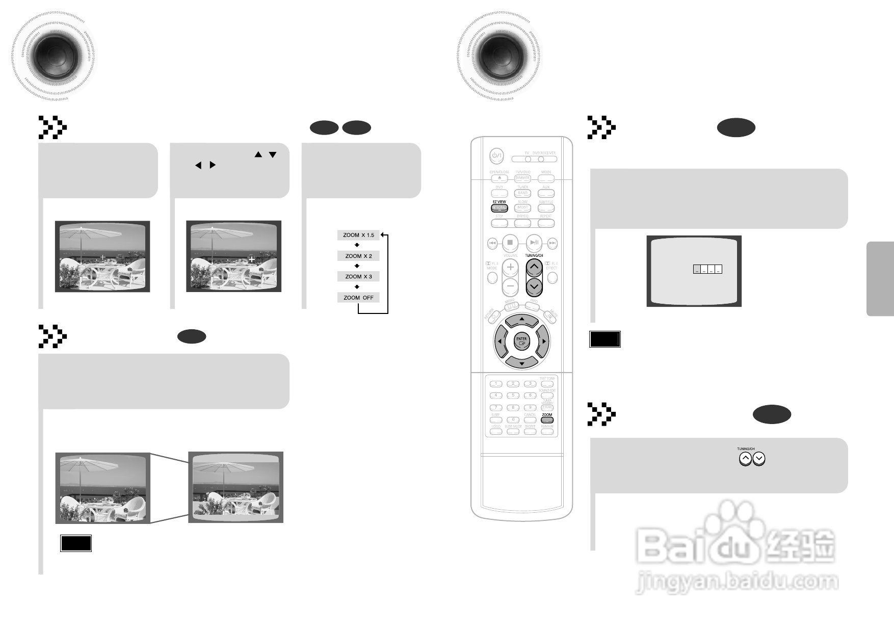 三星HT-DS700家庭影院使用说明书:[1]