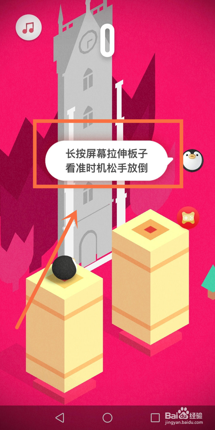 QQ穿越福城怎样参与