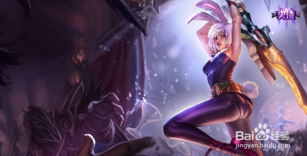 英雄联盟吸血鬼怎么克制？