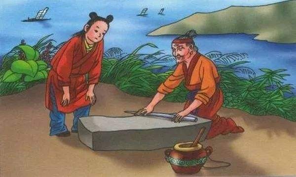 铁杵成针中有这一句话: