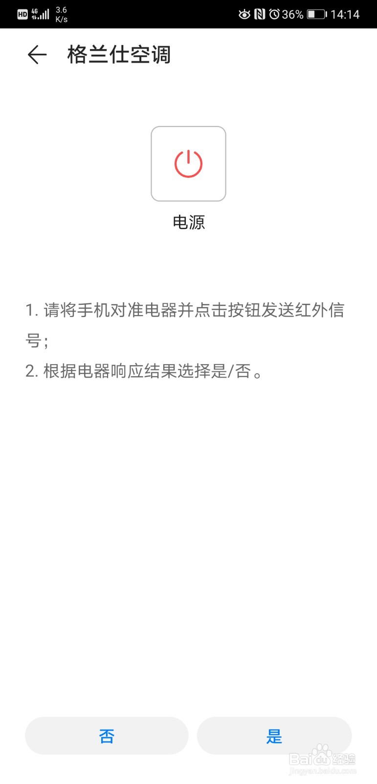 华为p30pro使用指南