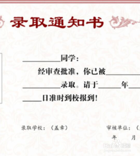 大学新生上学必备品