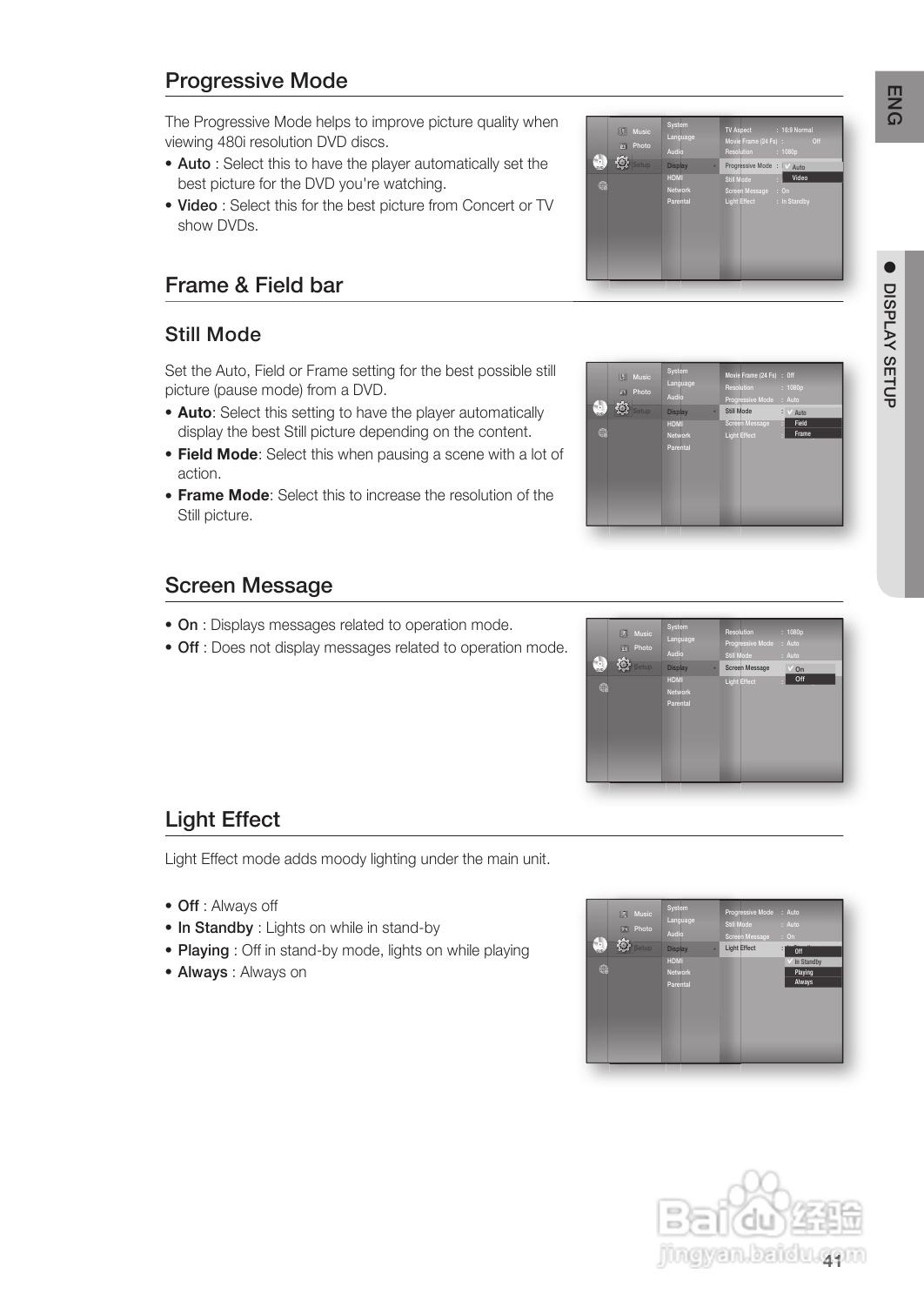 三星HT-BD8200家庭影院使用说明书:[3]
