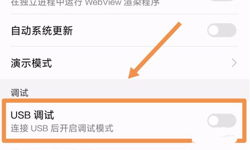 华为荣耀7x怎么连电脑