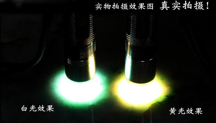 手电要黄光好还是白光好
