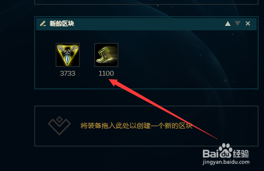 LOLS9最新武器玩法2019最新上单武器怎么出装