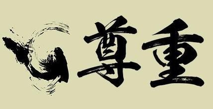 怎样提高自己的沟通技能